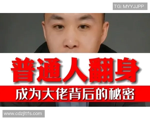 刘强独家专访：探寻足球成功背后的秘密与智慧